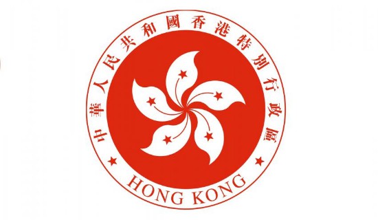 Hong-Kong Áruház cipő , játék, háztartási cikkek